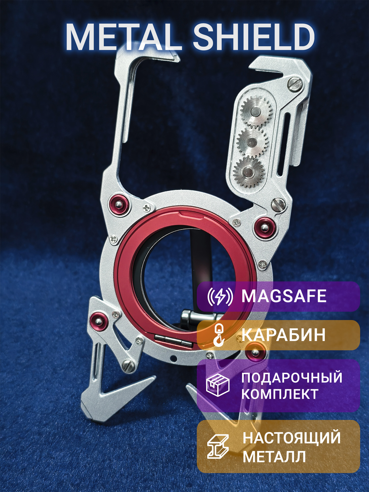 Металлический чехол Metal Shield для Samsung Galaxy S26 с держателем серебристый