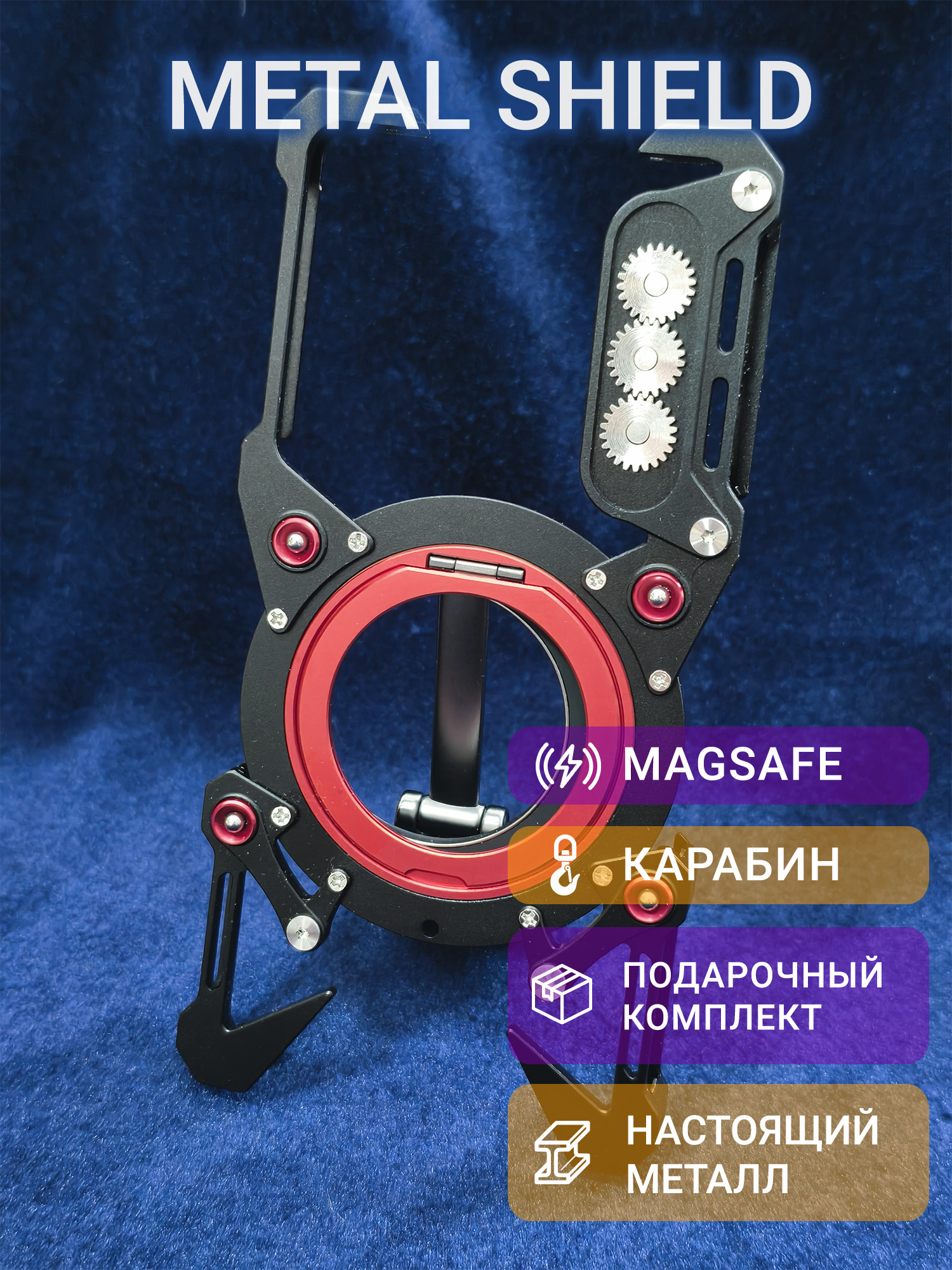 Металлический чехол Metal Shield для Samsung Galaxy S26 Ultra с держателем черный