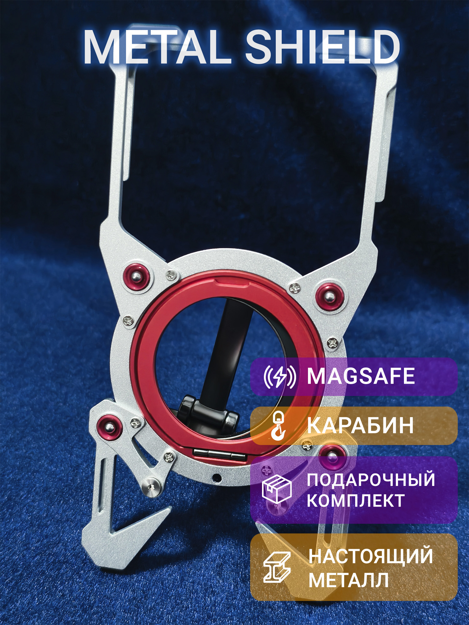 Металлический чехол Metal Shield для Xiaomi Poco F8 Pro серебристый