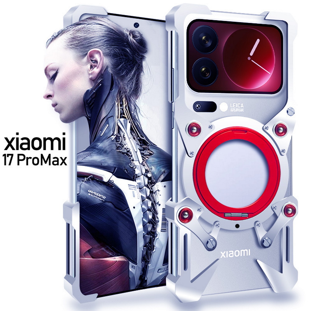 Металлический чехол Metal Shield для Xiaomi 17 Pro Max серебристый