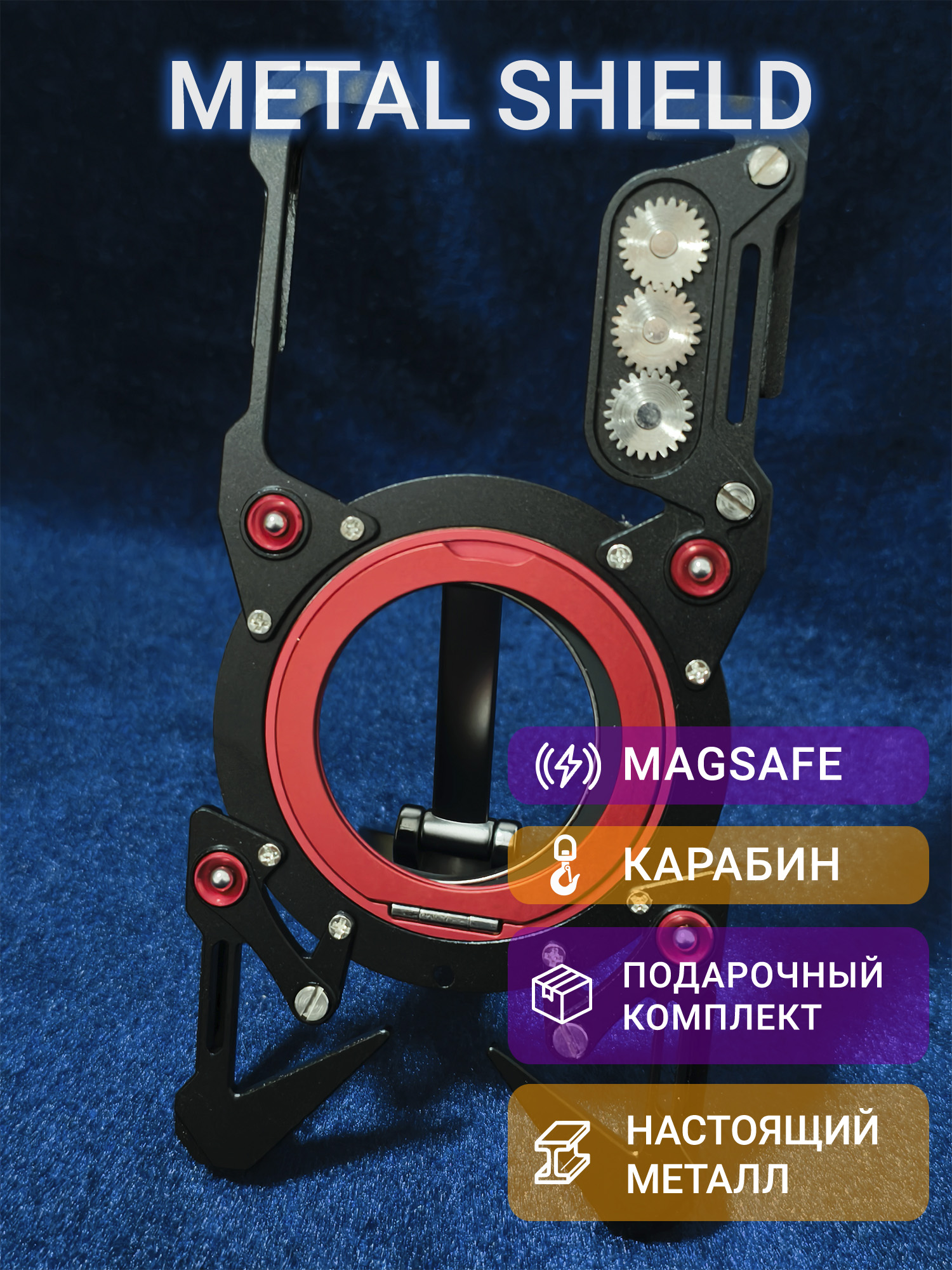 Металлический чехол Metal Shield для Xiaomi 17 с держателем черный
