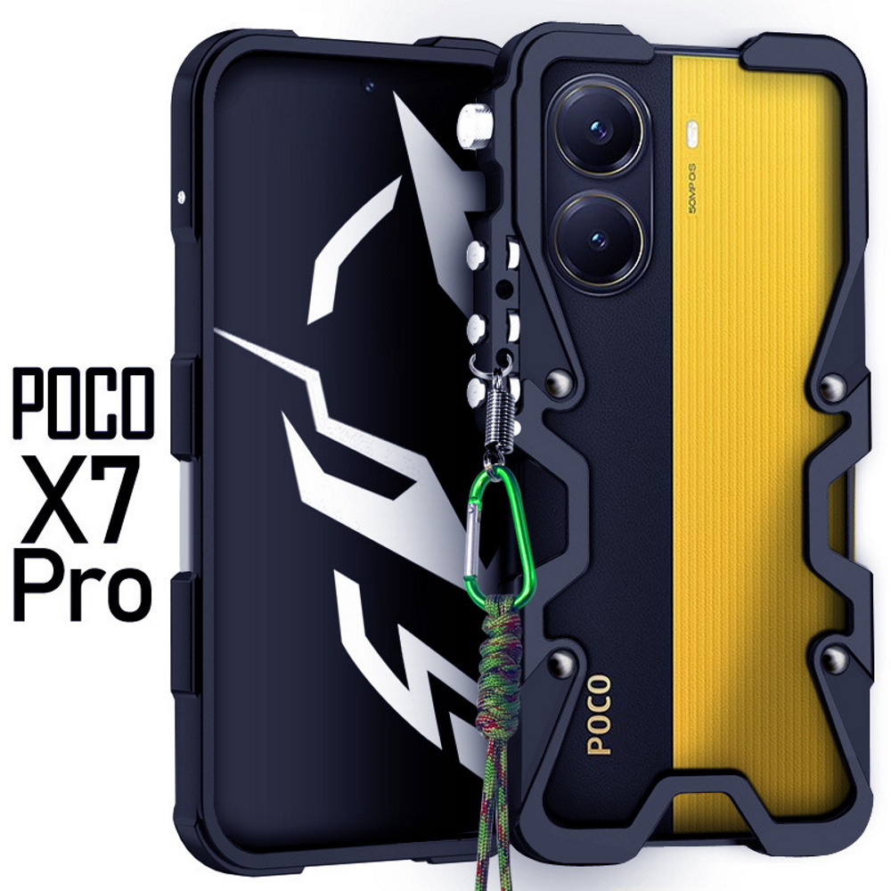 Металлический чехол Metal Shield для Xiaomi Poco X7 Pro черный