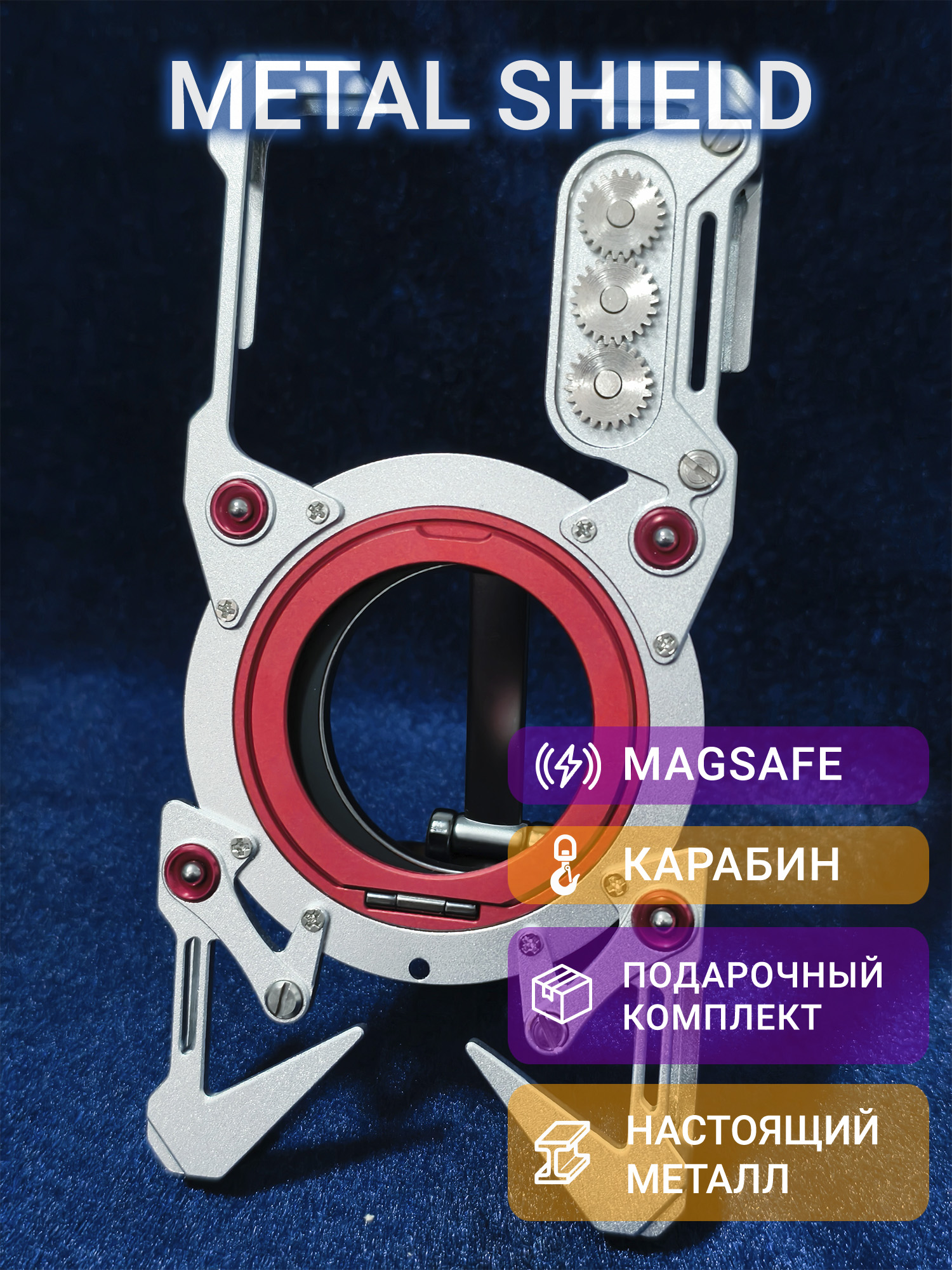 Металлический чехол Metal Shield для Xiaomi 17 с держателем серебристый