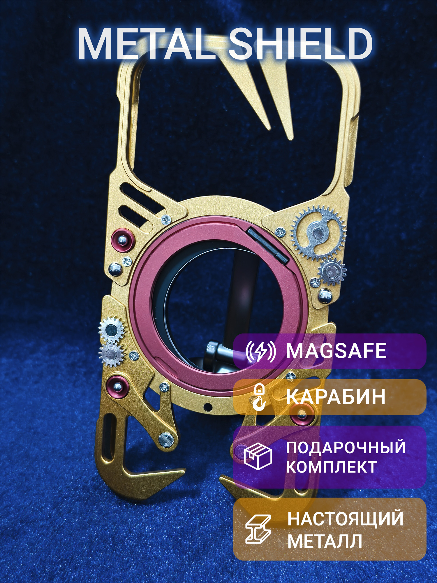 Металлический чехол Metal Shield для iPhone 17 Pro оранжевый