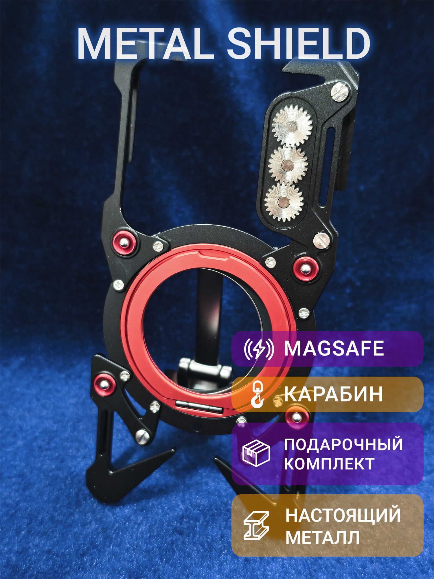 Металлический чехол Metal Shield для Samsung Galaxy S26 с держателем черный