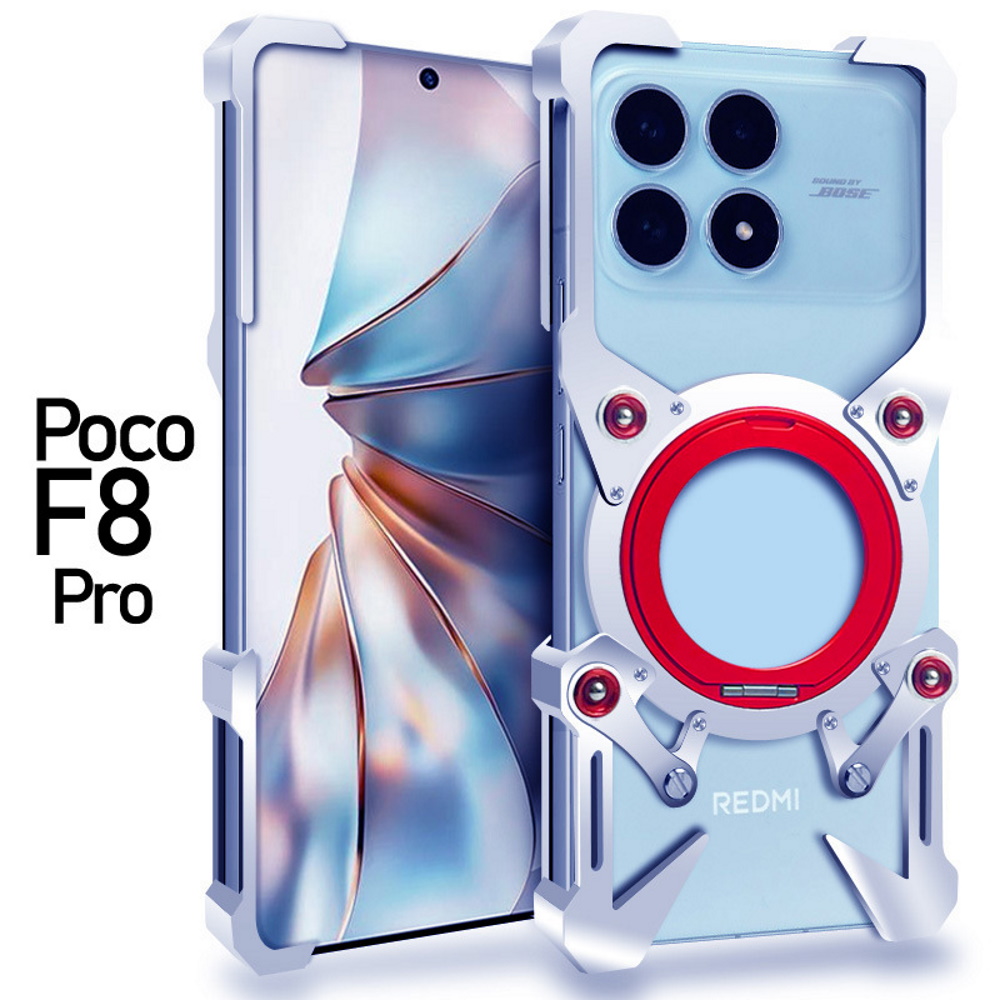 Металлический чехол Metal Shield для Xiaomi Poco F8 Pro серебристый