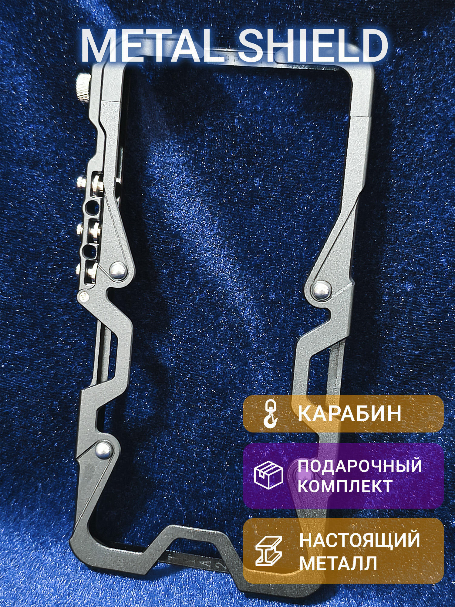 Металлический чехол Metal Shield для Xiaomi 17 Pro Max черный