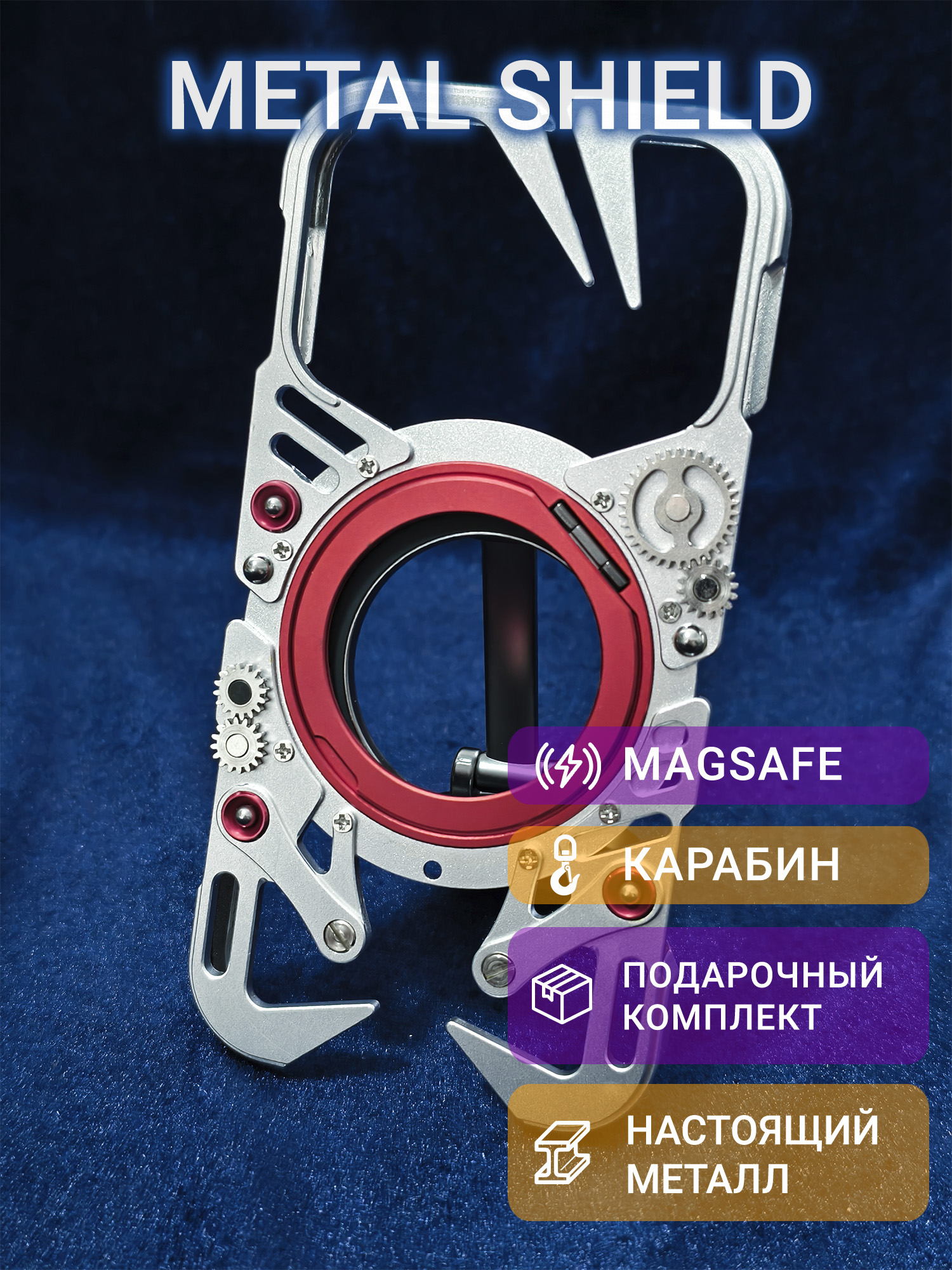Металлический чехол Metal Shield для iPhone 17 Pro серебристый