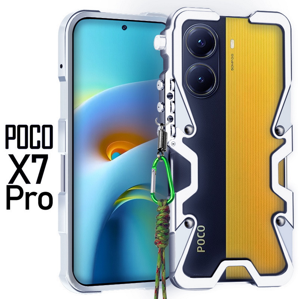 Металлический чехол Metal Shield для Xiaomi Poco X7 Pro серебристый
