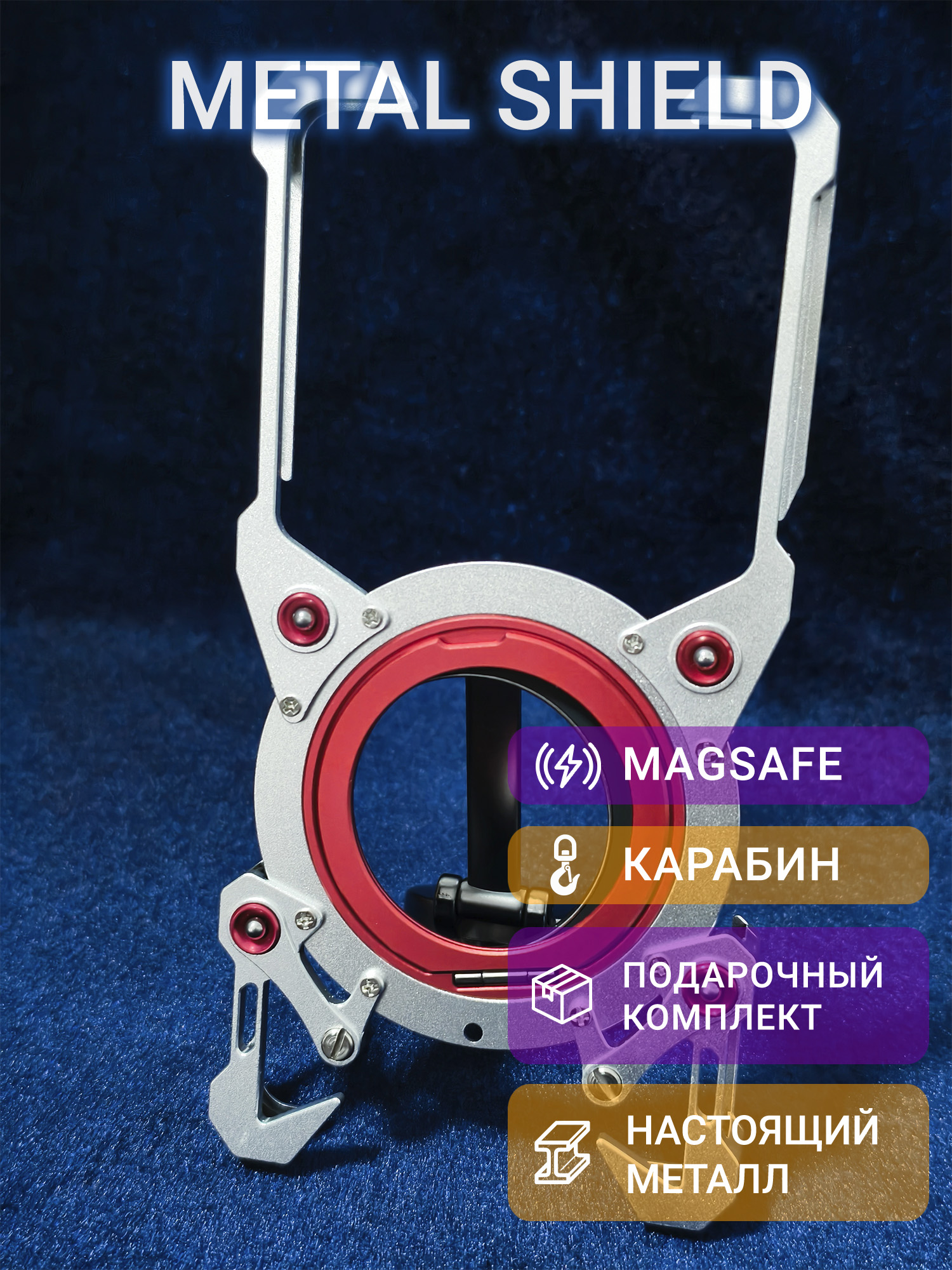 Металлический чехол Metal Shield для Xiaomi 17 Ultra серебристый