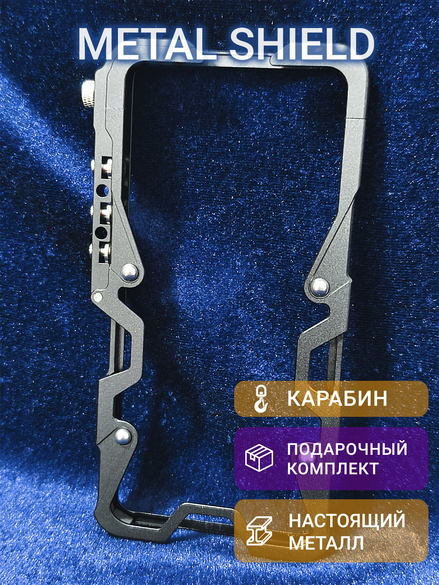 Металлический чехол Metal Shield для Xiaomi Poco X7 Pro черный
