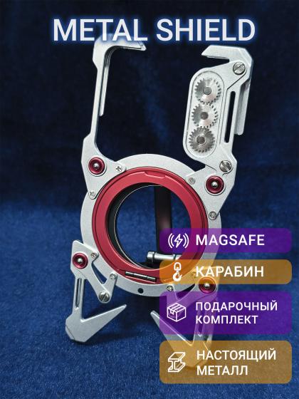 Металлический чехол Metal Shield для Samsung S26