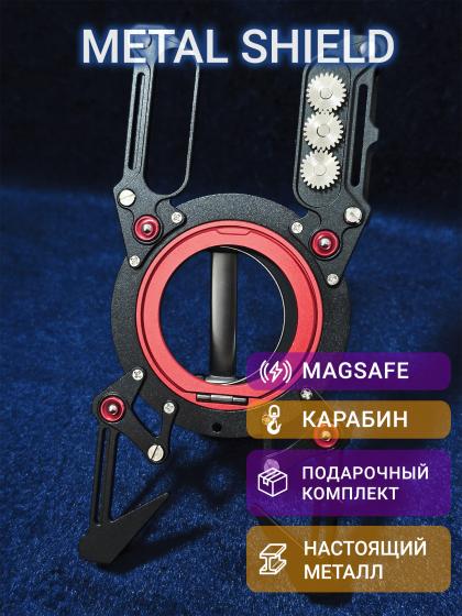 Металлический чехол Metal Shield для REDMAGIC 11 Pro