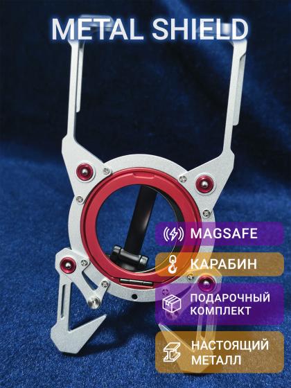Металлический чехол Metal Shield для Xiaomi Poco F8 Pro