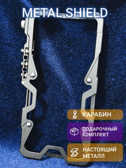 Металлический чехол Metal Shield для Xiaomi 17 Pro Max