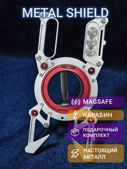 Металлический чехол Metal Shield для REDMAGIC 11 Pro