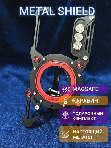 Металлический чехол Metal Shield для ASUS Rog Phone 9