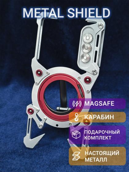 Металлический чехол Metal Shield для Samsung S26 Ultra