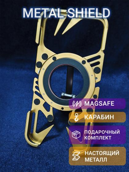 Металлический чехол Metal Shield для iPhone 17 Pro Max